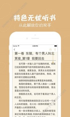 正规网赌软件在哪里下载app